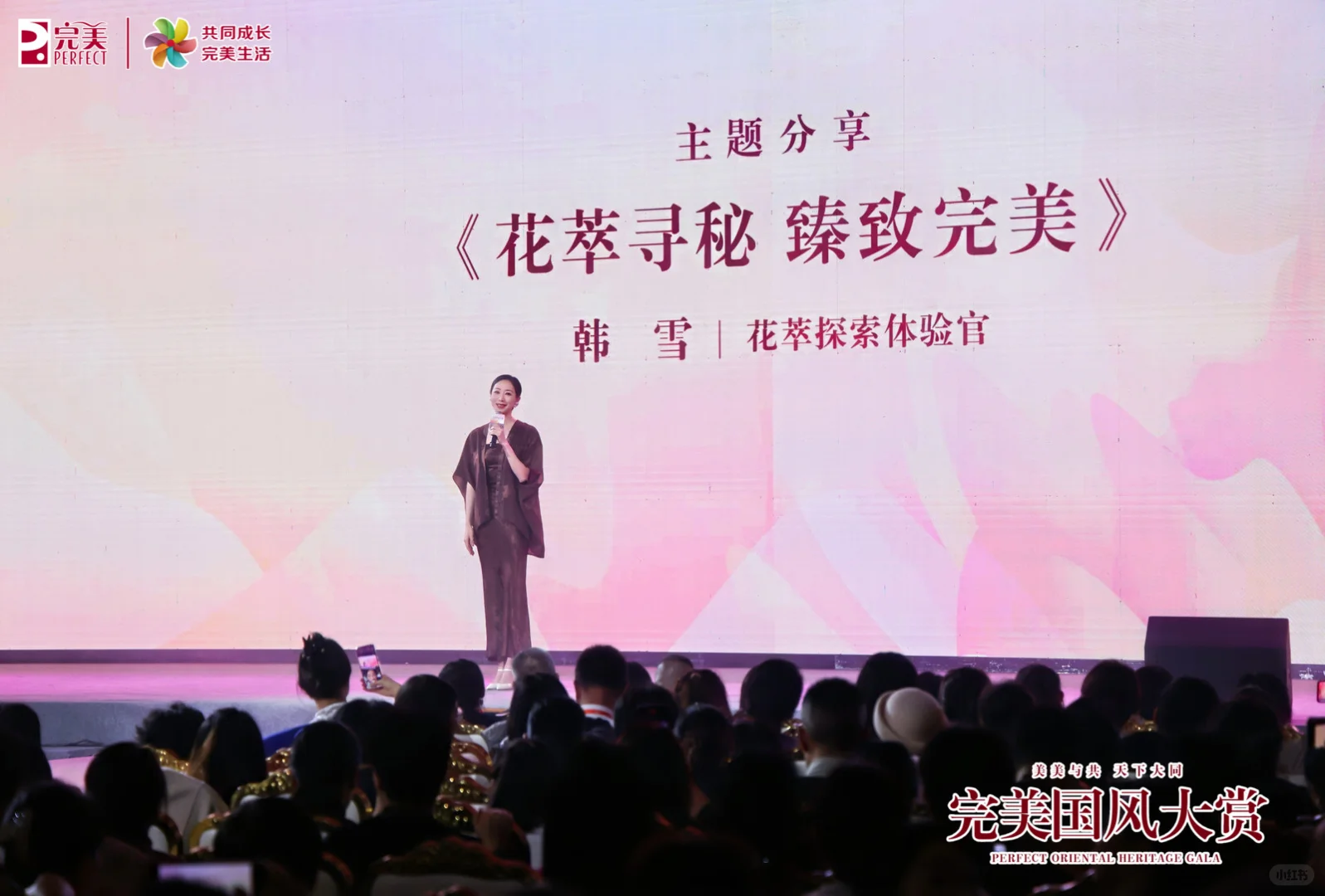 活动拍摄 会议拍摄 照片直播 年会拍摄