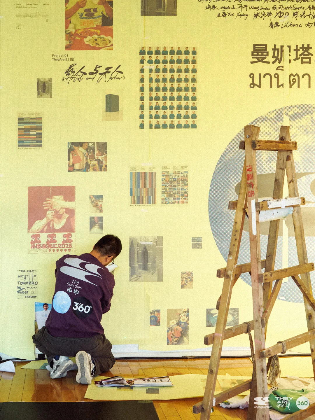 哭喊中心x TheyAre x 360设计节展览现场