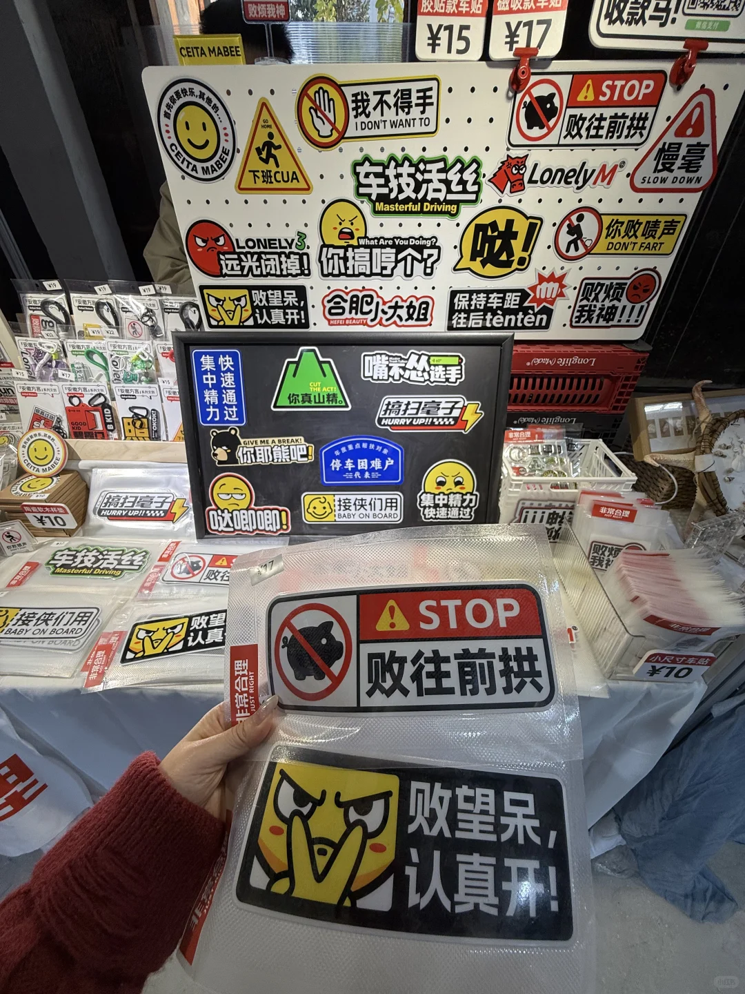 合肥从来不缺有意思又?的展！！！