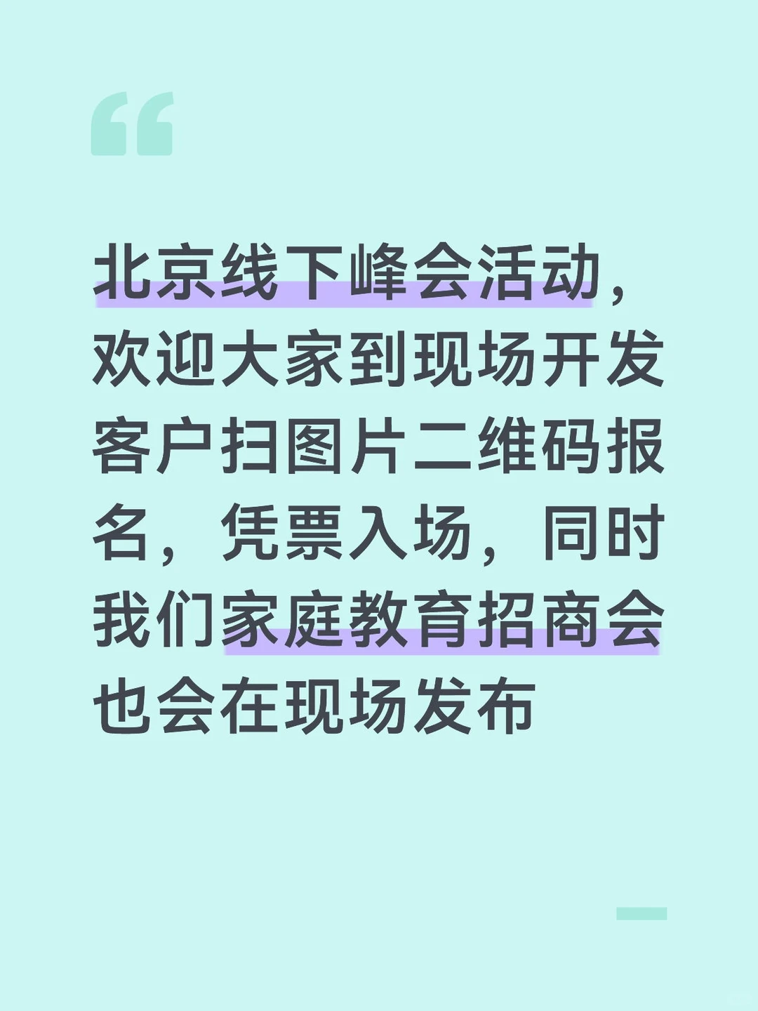 有需要的找我报名