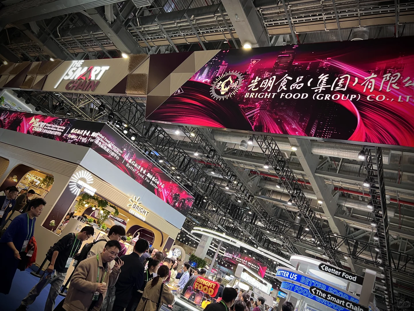 第七届进博会开幕 四叶草再迎“进博时间”