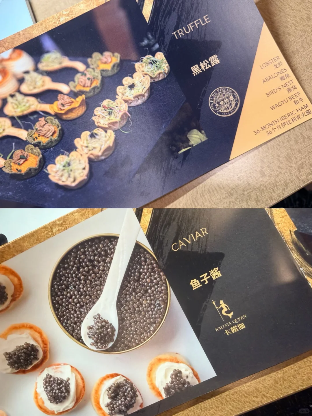 收到了上海A9人群聚会邀请函