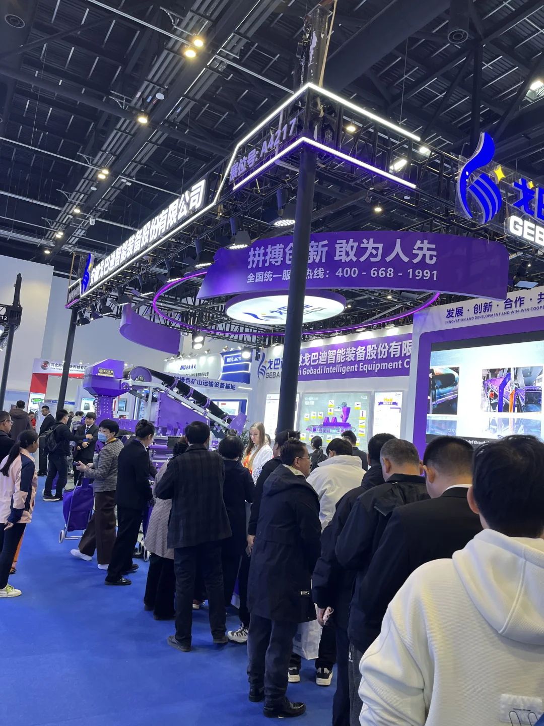 第二十一届中国国际煤炭展薅羊毛攻略