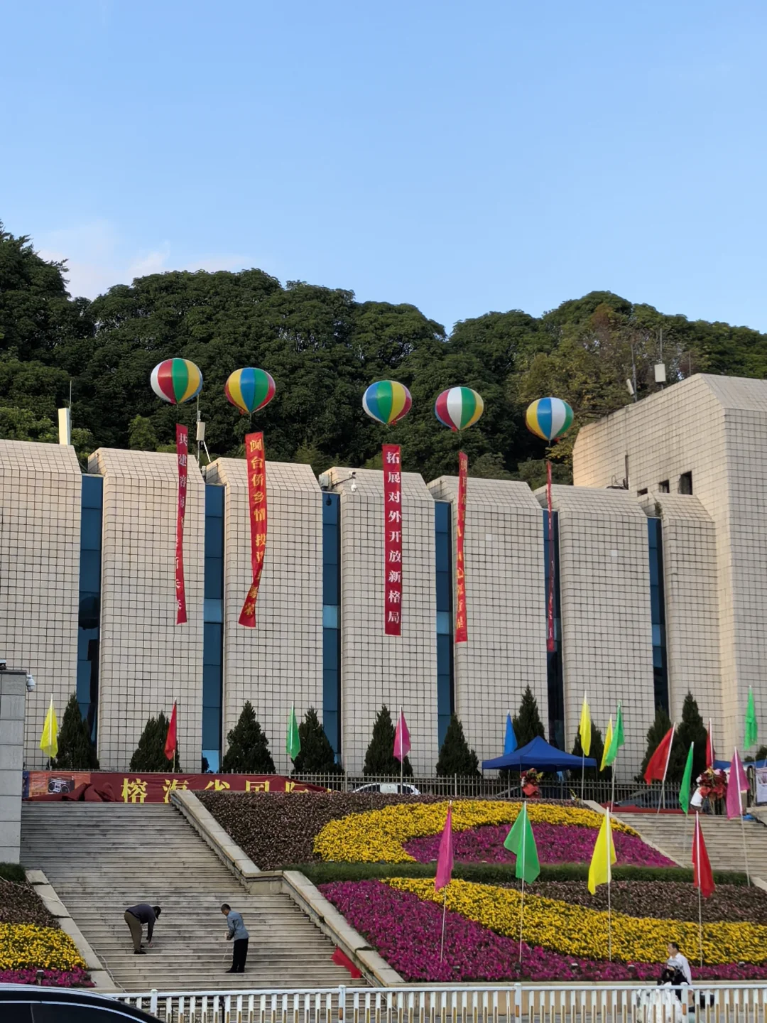 榕海省在哪里 为什么在福州办国际招商会！