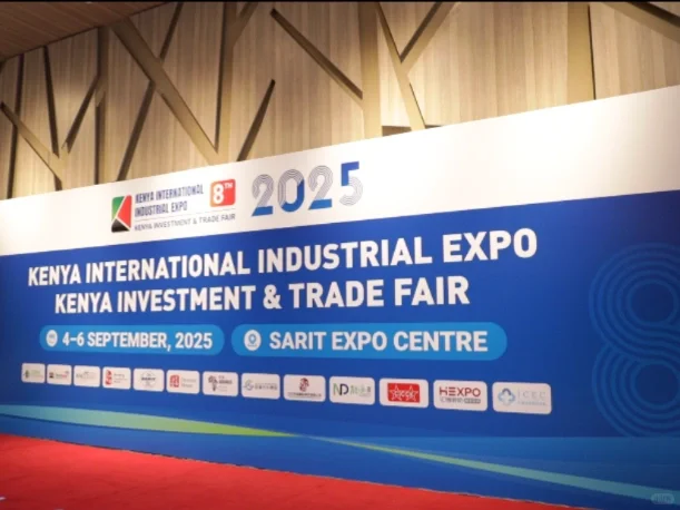 2026肯尼亚国际工业展
