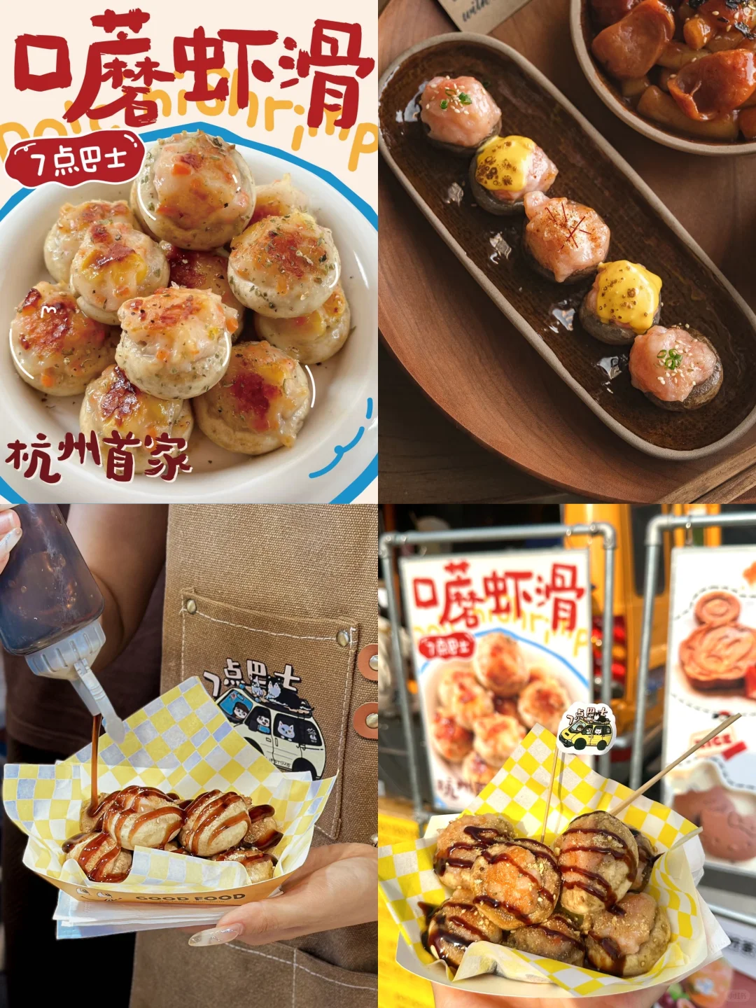 厦门国际咖啡展☕️｜送出30个浮力名额‼️