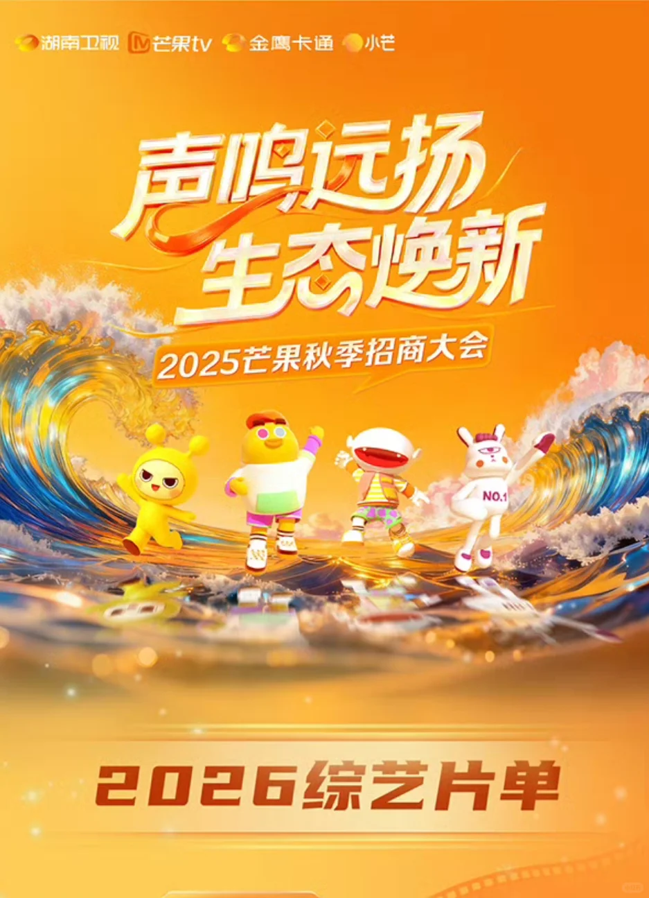 已经实锤女推3 26年Q4播