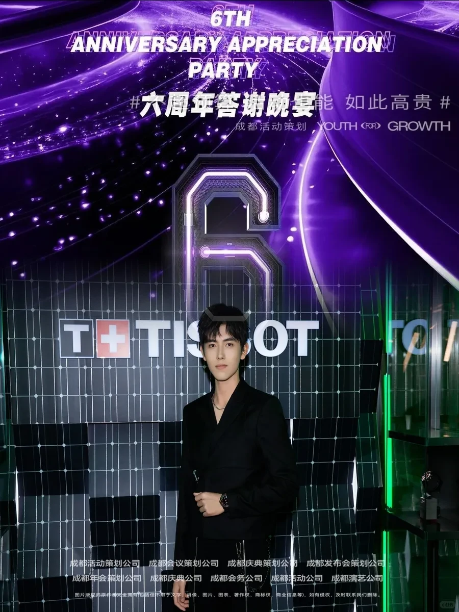 成都活动策划|成都年会布置|成都会务公司