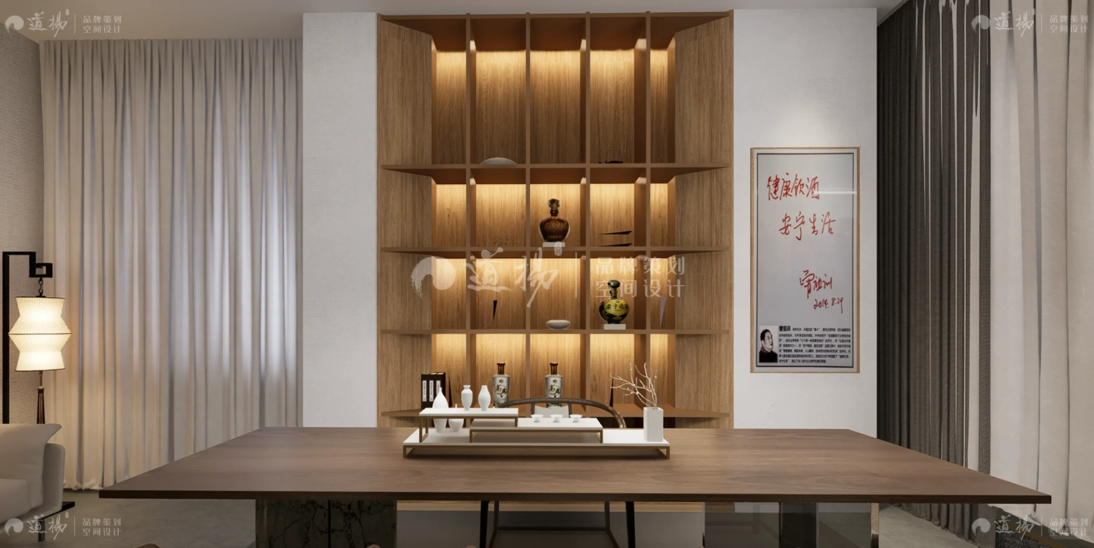 安宁烧酒酒文化体验店，空间设计案例分享