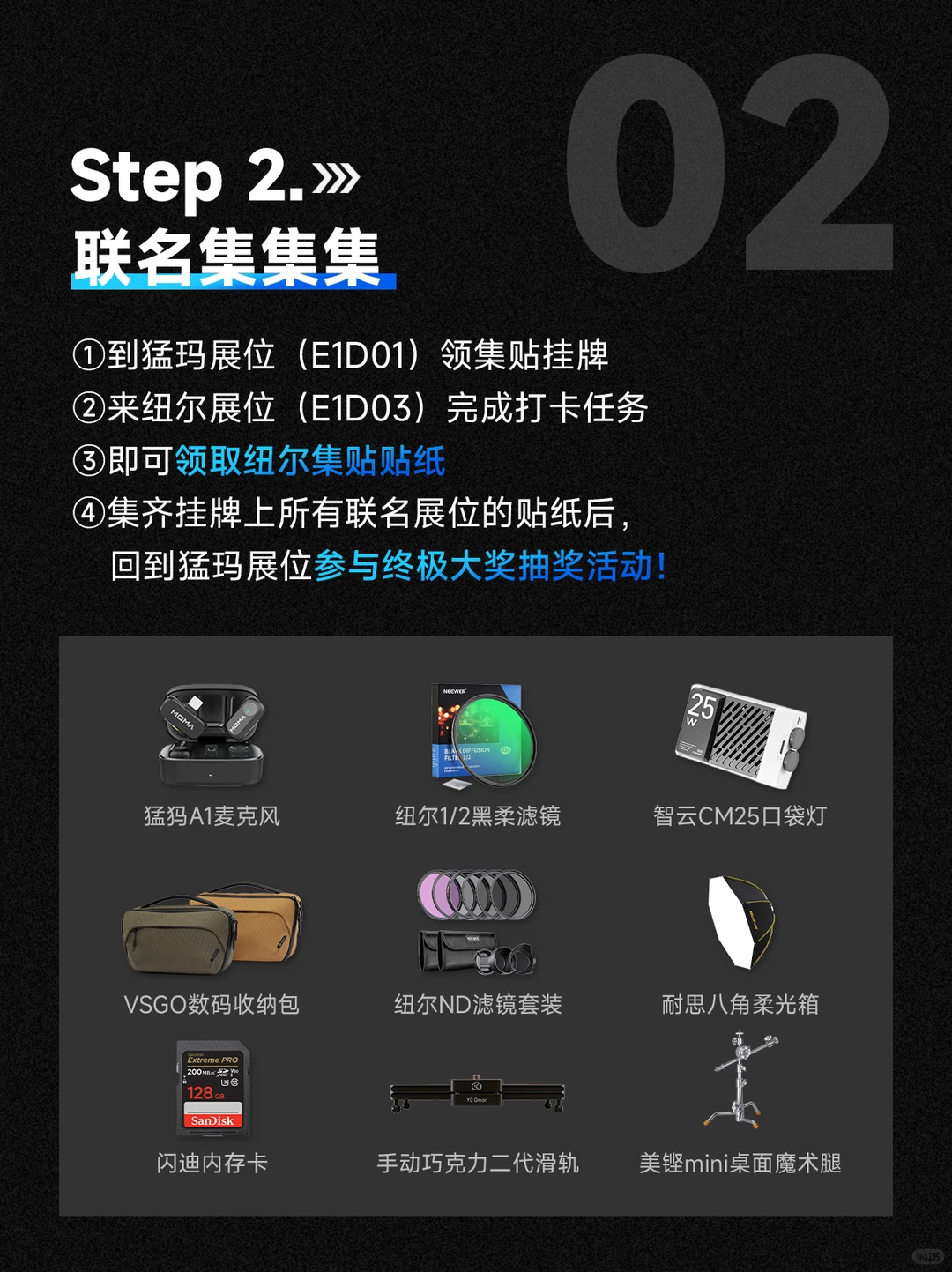 纽尔空降上海P&I ❗ 等你来集集集邮邮?