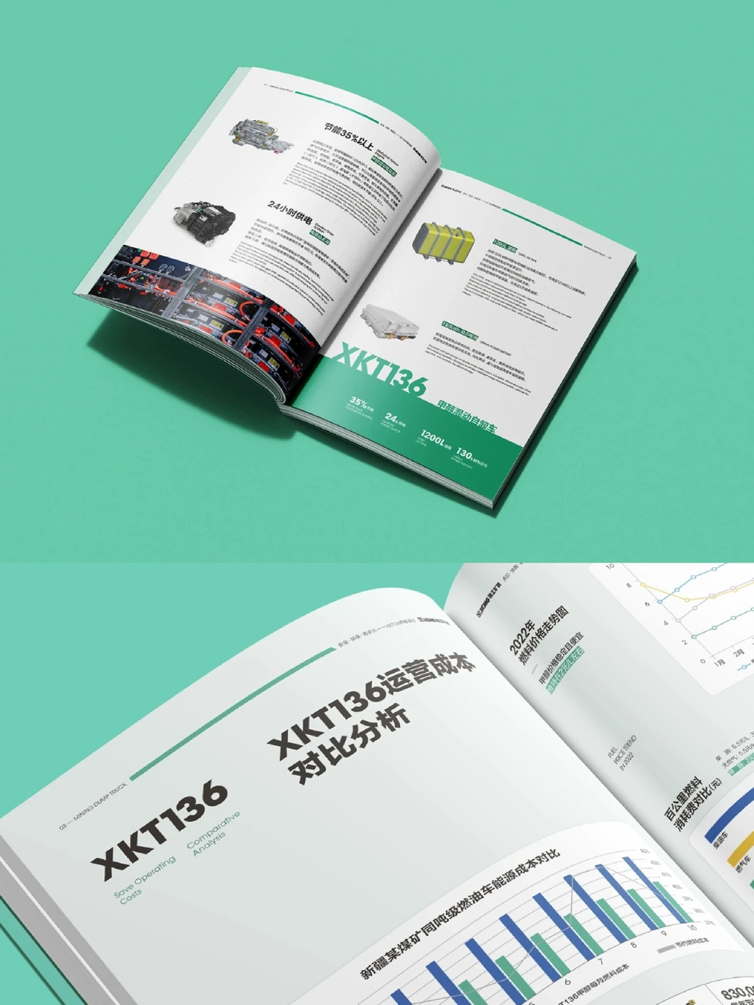 ?‍?展会上的超级明星画册居然长这样…