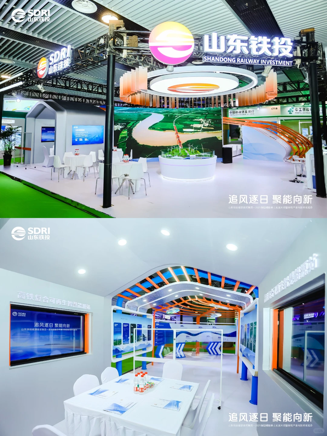 ?高能现场丨新型储能泰山发展大会