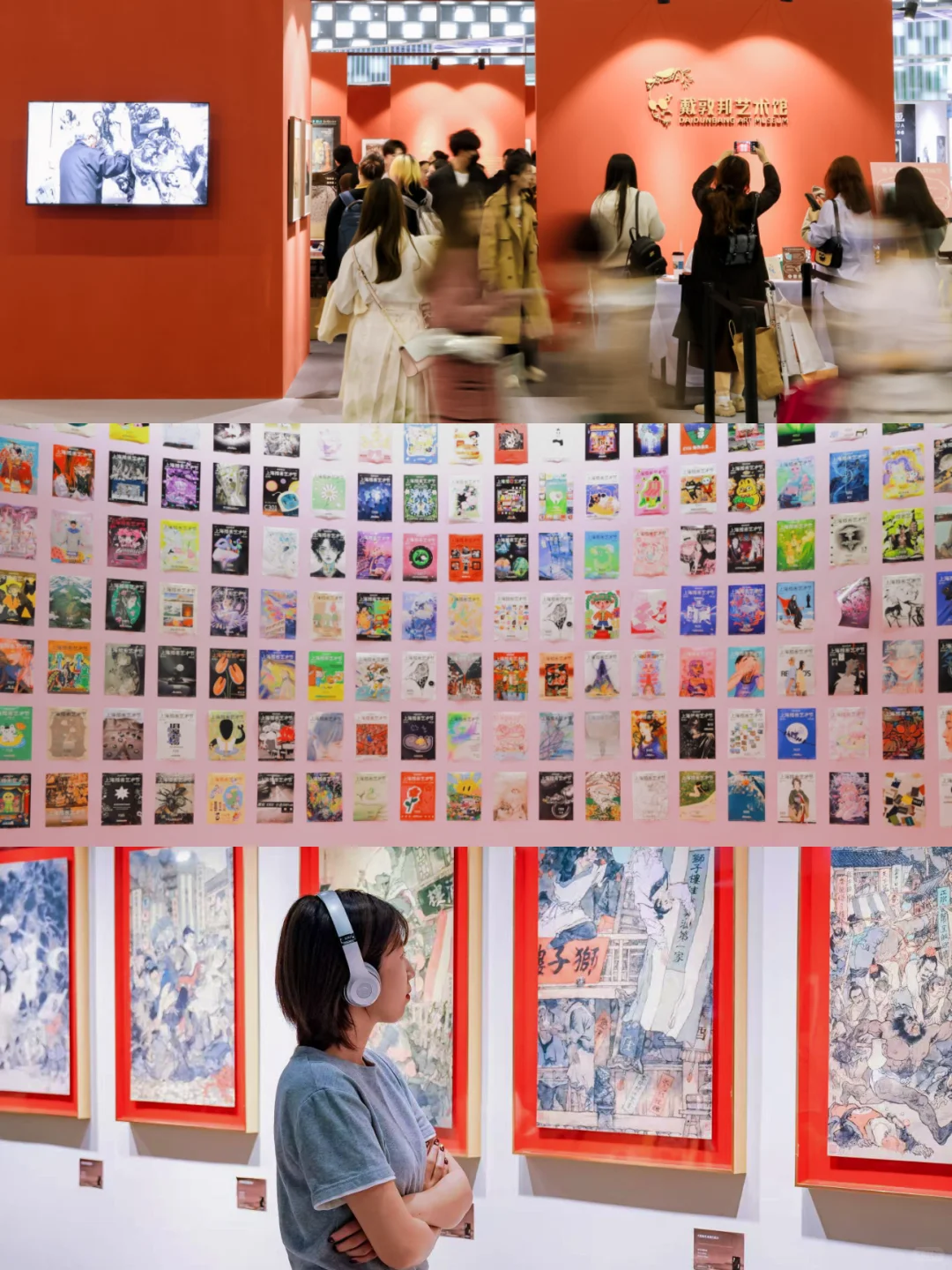 2026GAF北京插画艺术展✨定档官宣