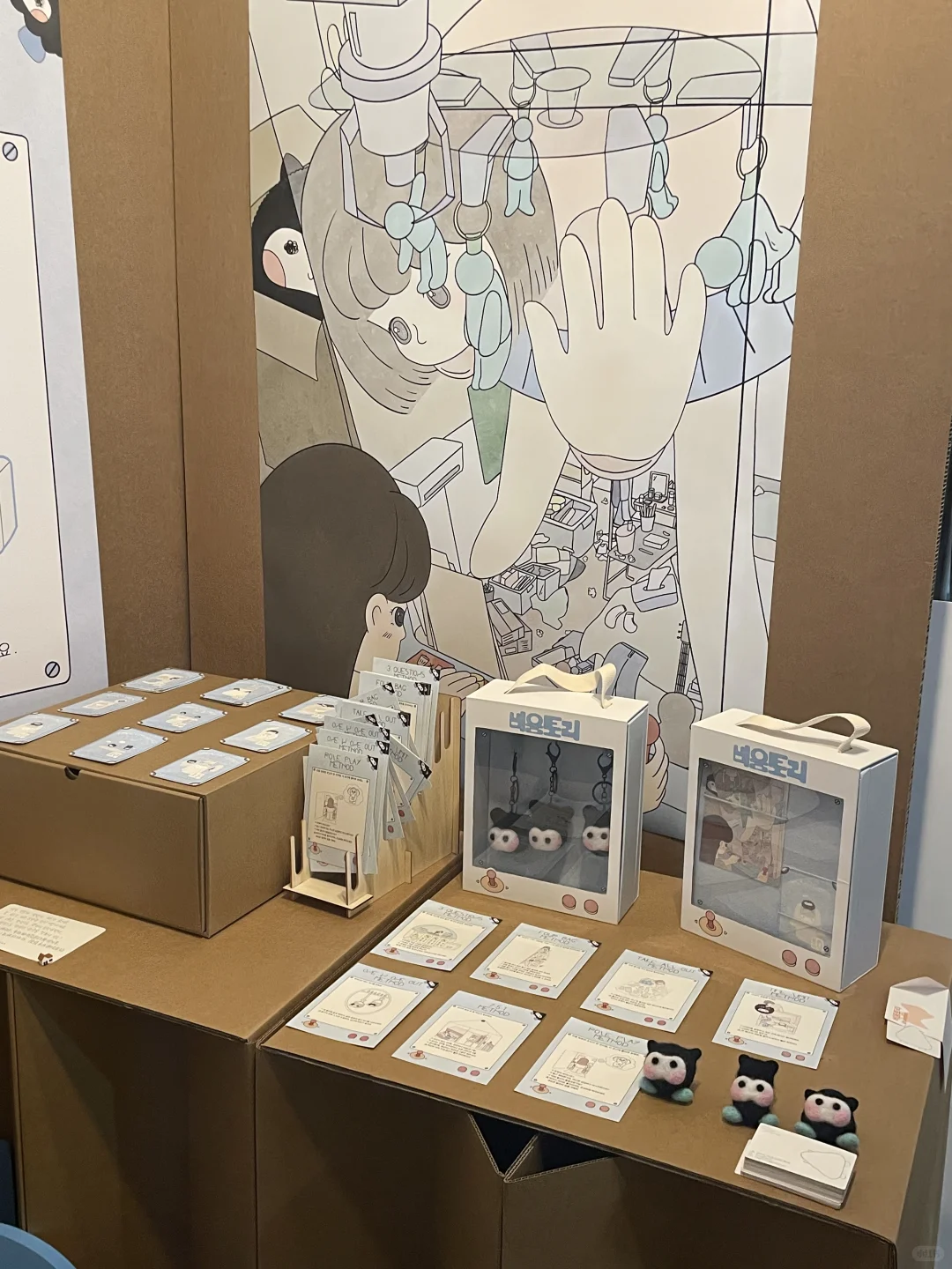 ★弘益大学2025视觉设计本科毕设展