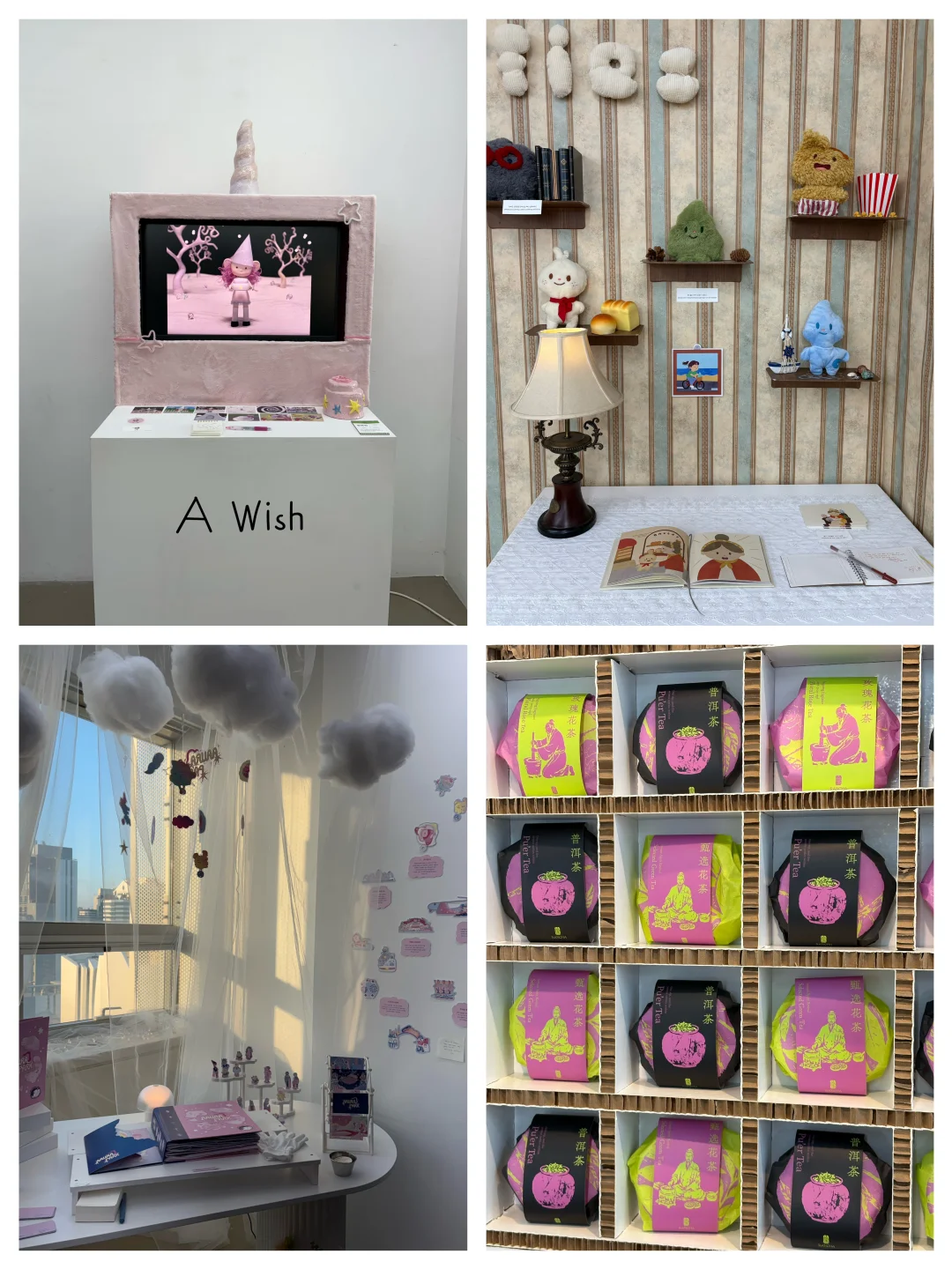 ??2025弘益大学本科视觉毕业展1