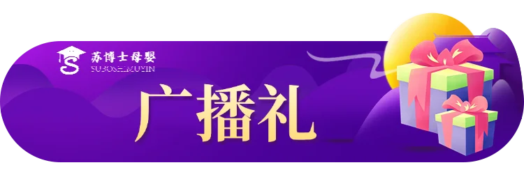 杭州孕妈速冲！a2营养站嘉年华报名中✨