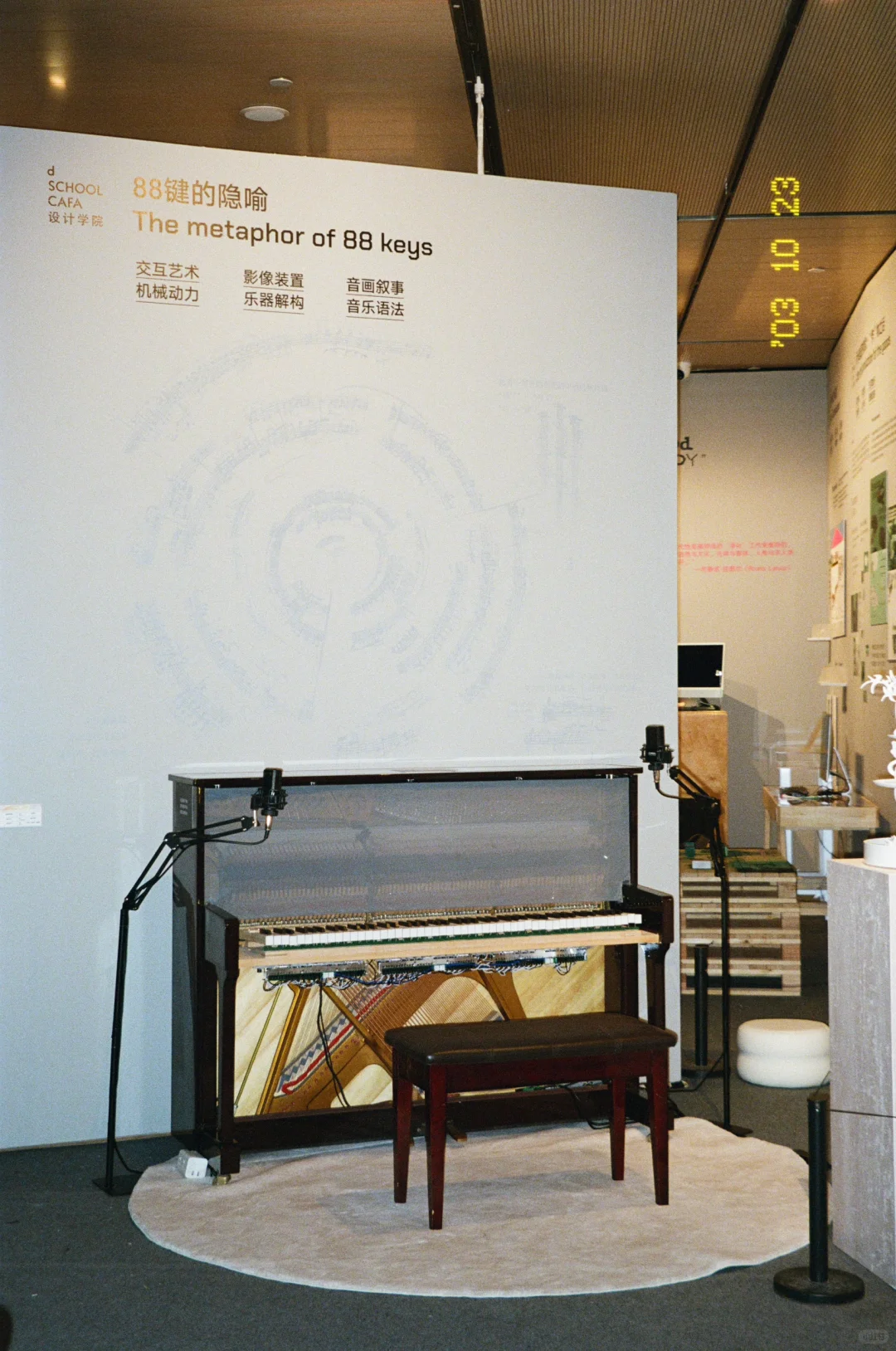 做毕设就像做梦