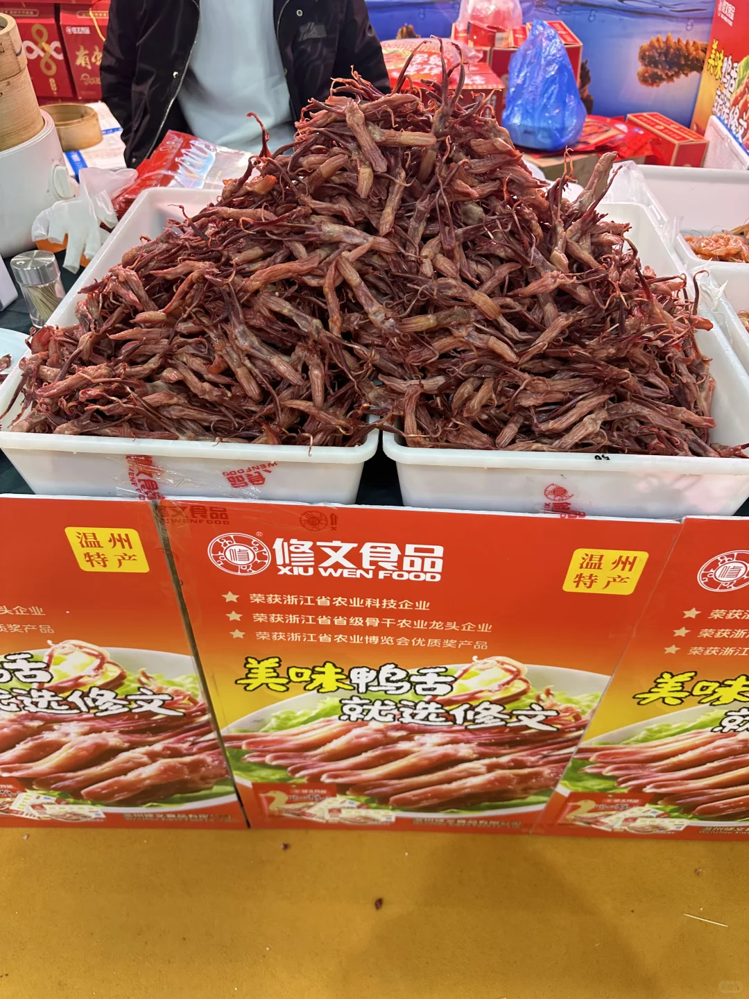 温州人冲！会展中心食品博览会好逛到尖叫?