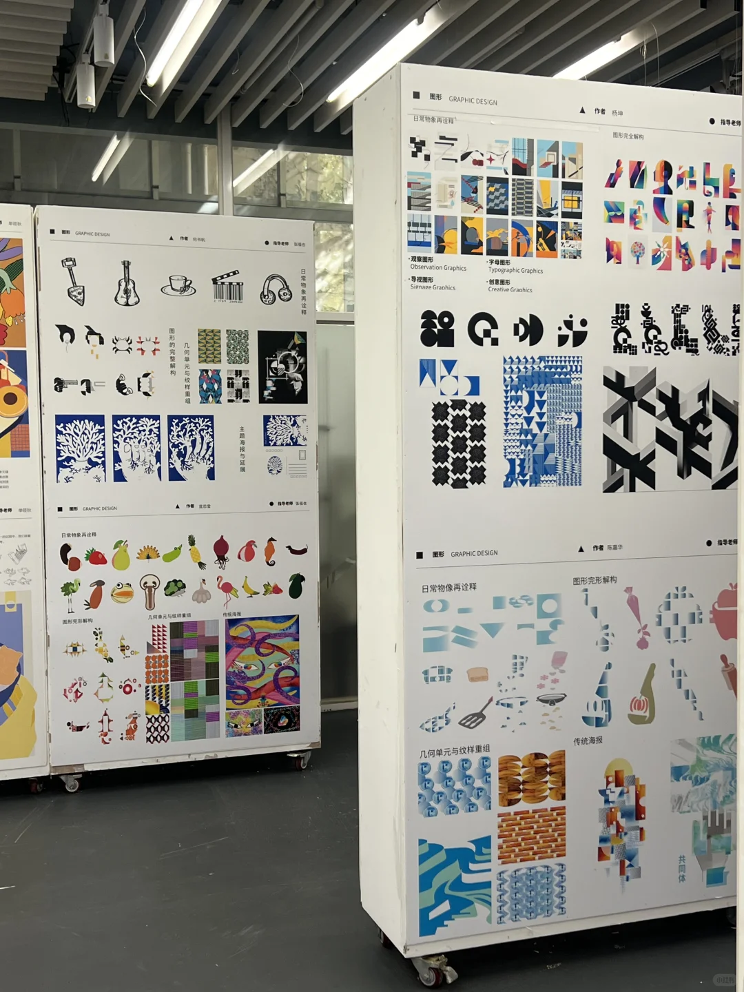 设院的展完全没有瓶颈期?