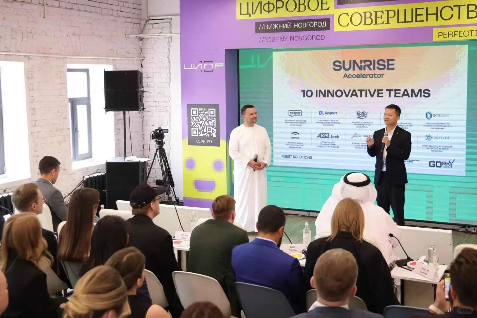 带领中国5家IT企业参加俄罗斯工业数字展