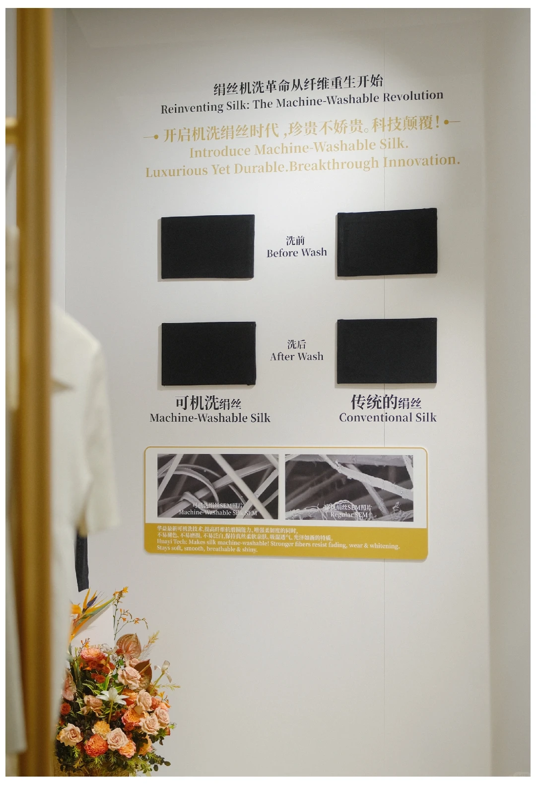 SPINEXPO展会第一天