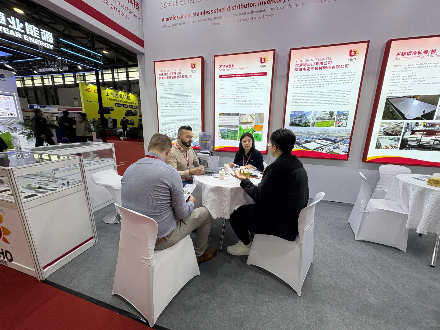 YIHO 怡禾不锈钢金属制品 展会、国际展会