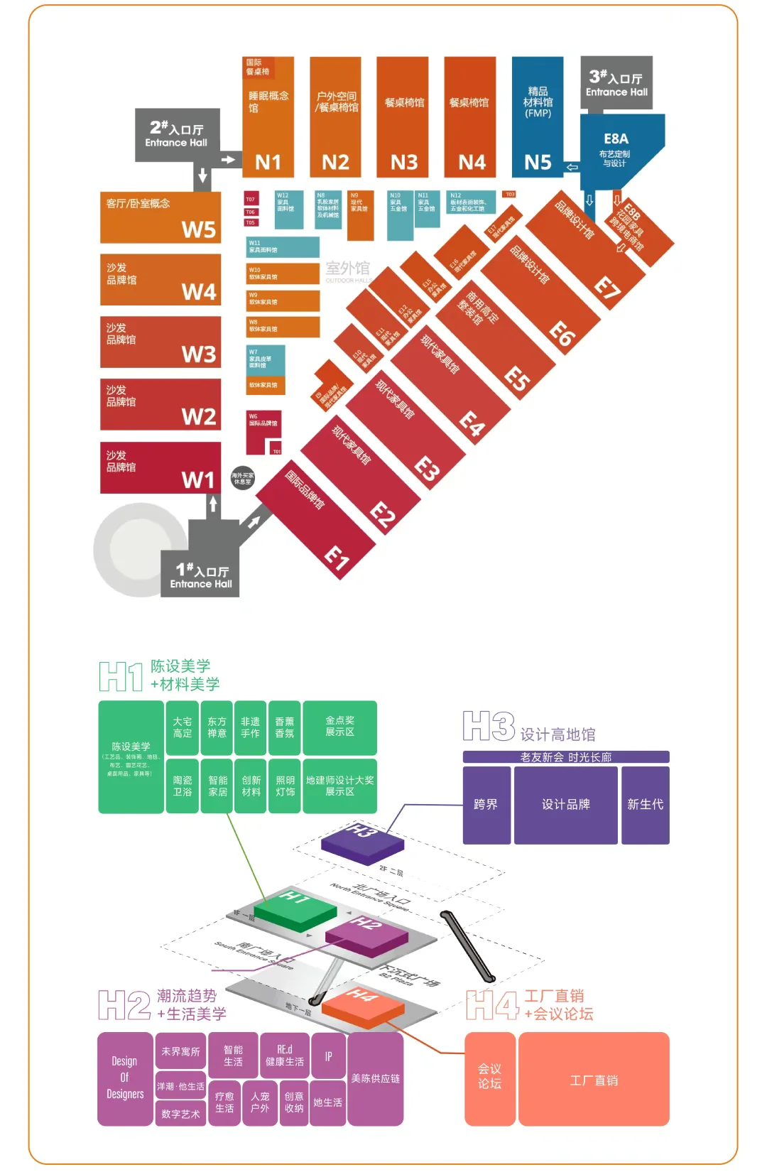第30届中国国际家具展门票限时免费领取