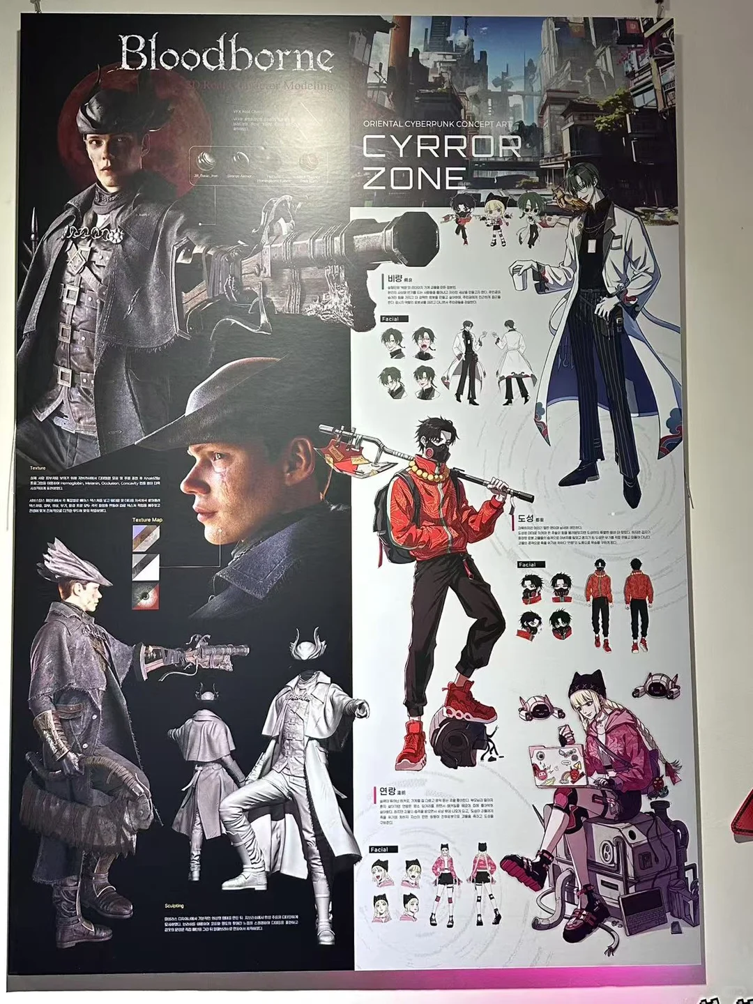 韩国视觉传达毕业展为什么这么卷？现场搭建