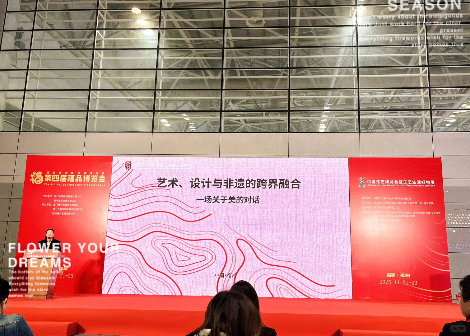 非遗大漆首饰创始人参加第四届福品博览会