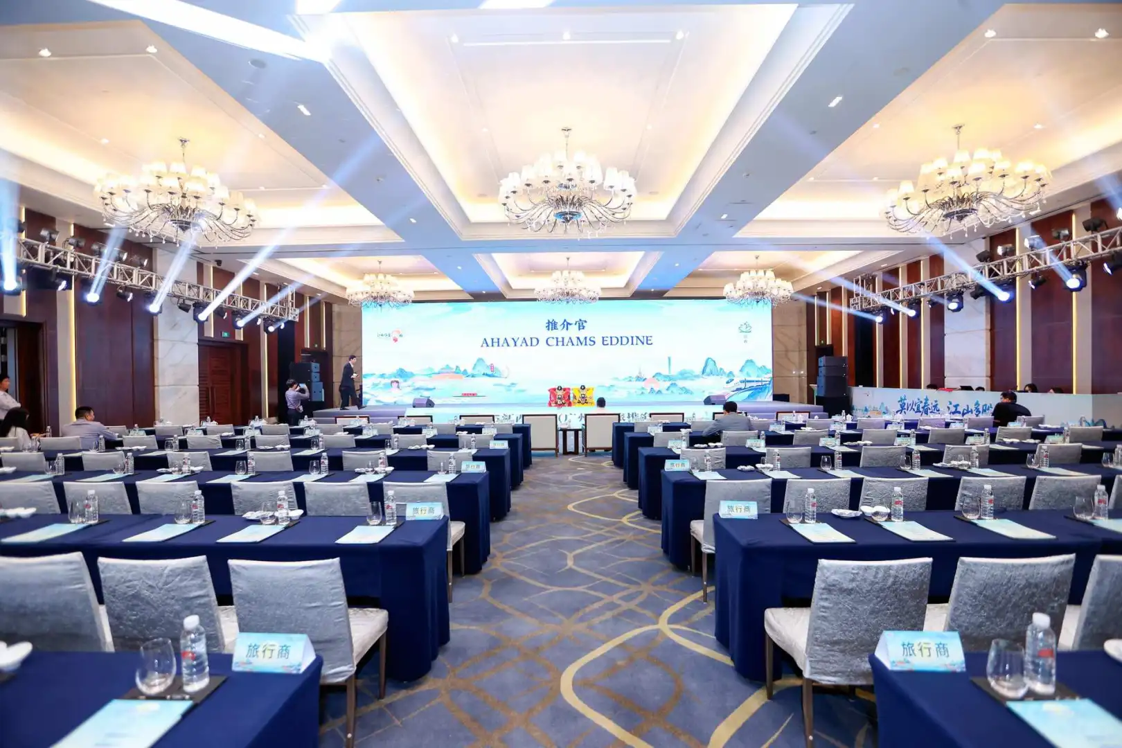 2025江西宜春（广州）文旅推介会