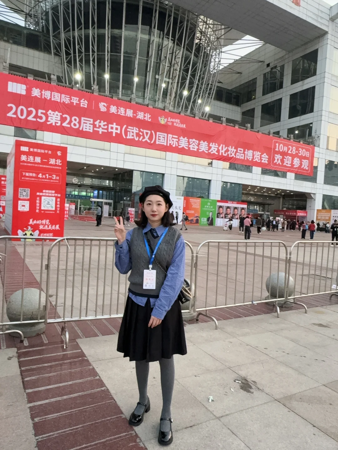 在美博会暴走的一天