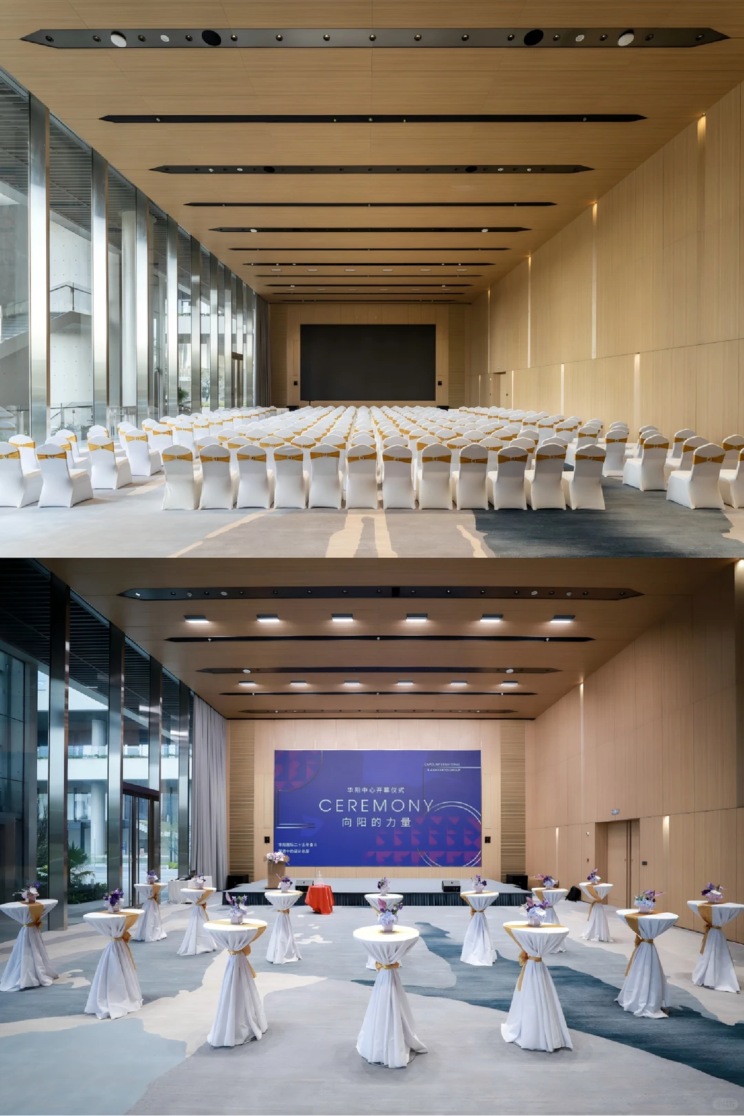 挖到北站旁宝藏场地！年会来这就对了