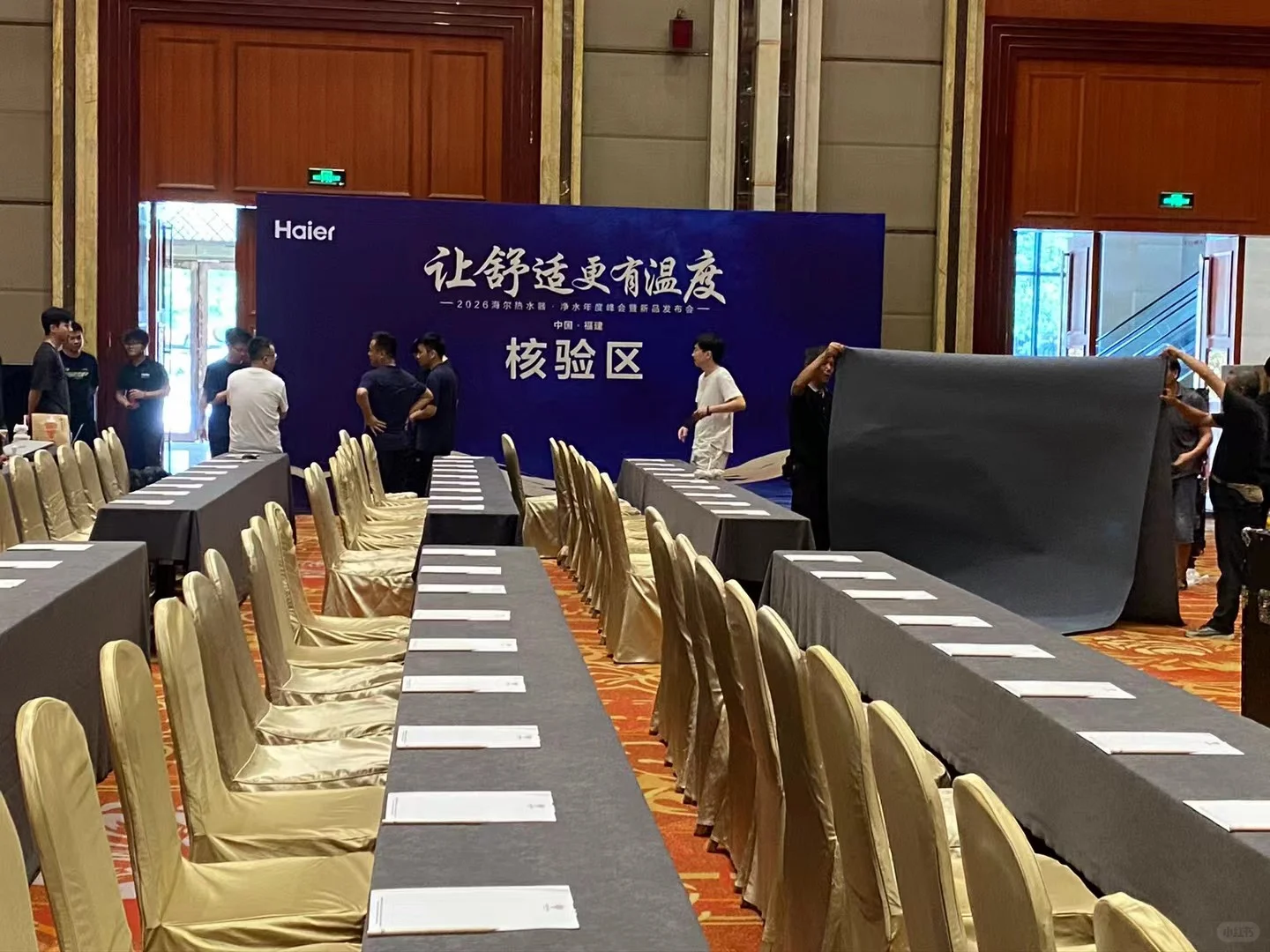 产品展销会搭建