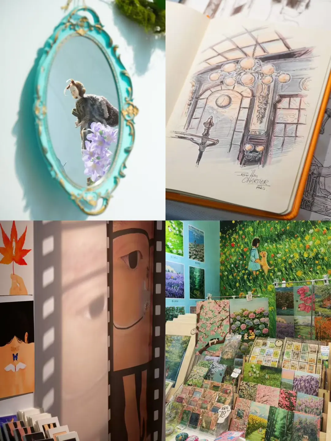 2026GAF北京插画艺术展✨定档官宣