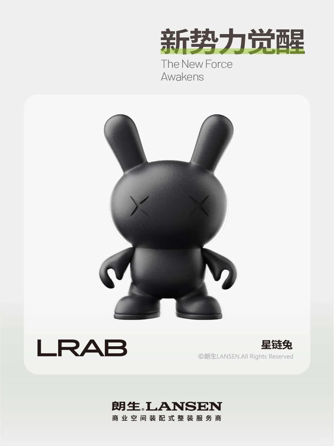 朗生邀您来参展！设计周门票免费领~