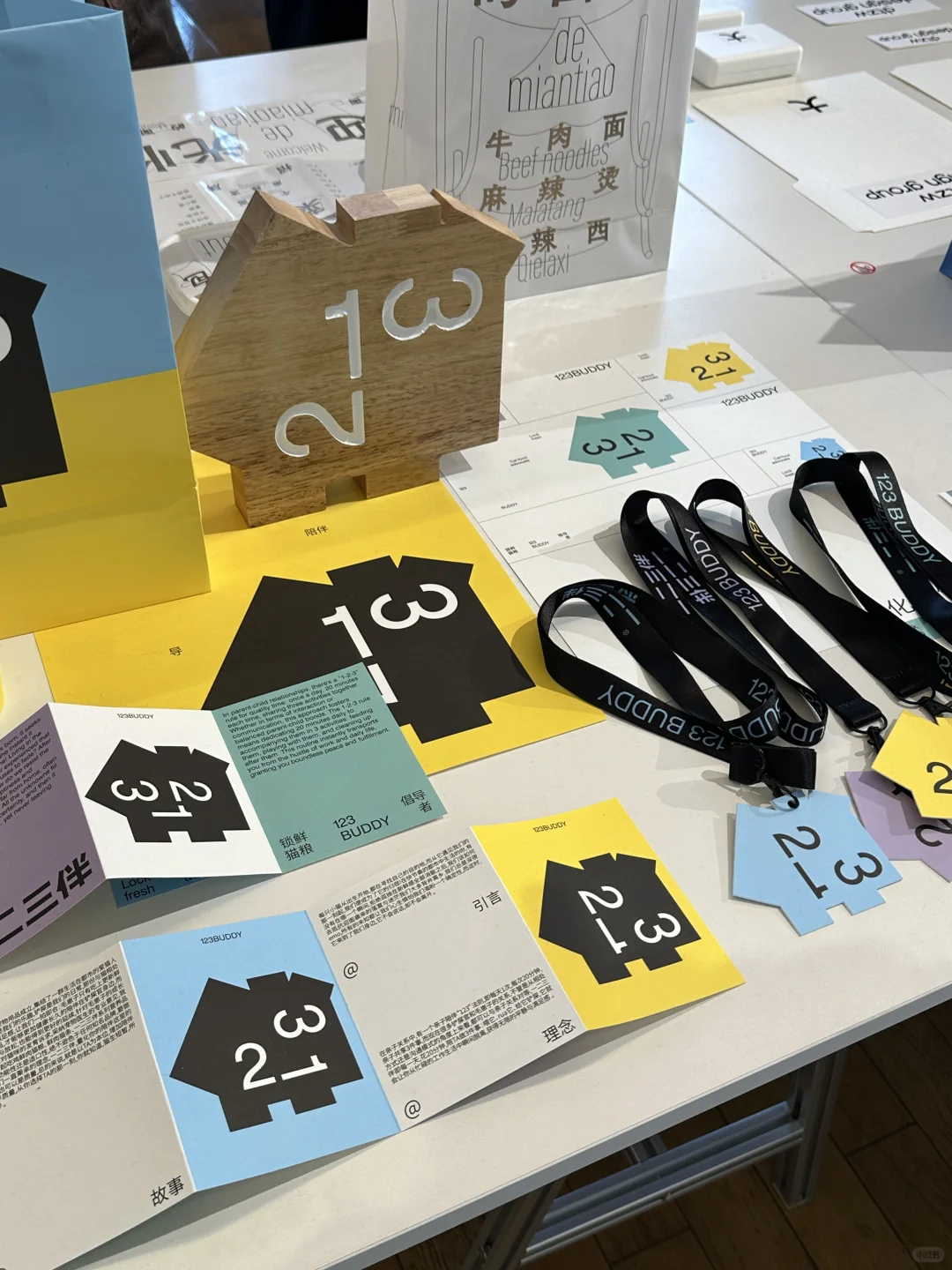 ?设计师必看的设计展之一