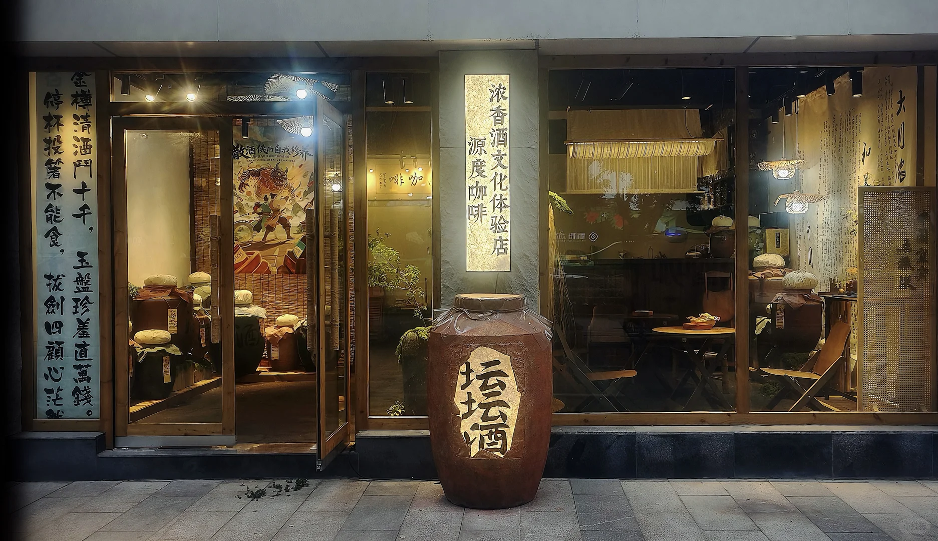 一年回本的散酒铺，宜宾第二大酒厂给你底气