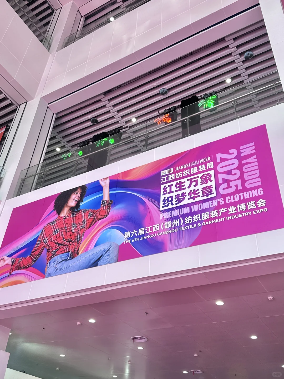 我滴妈呀??于都服装博览会长见识了！！！