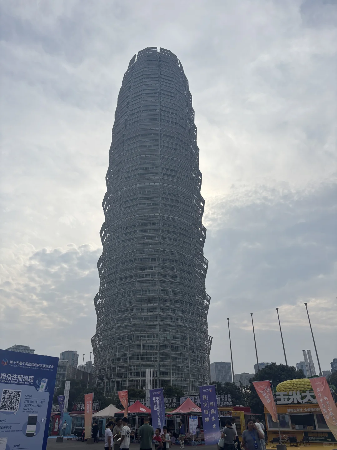 跨境电商博览会错过 害