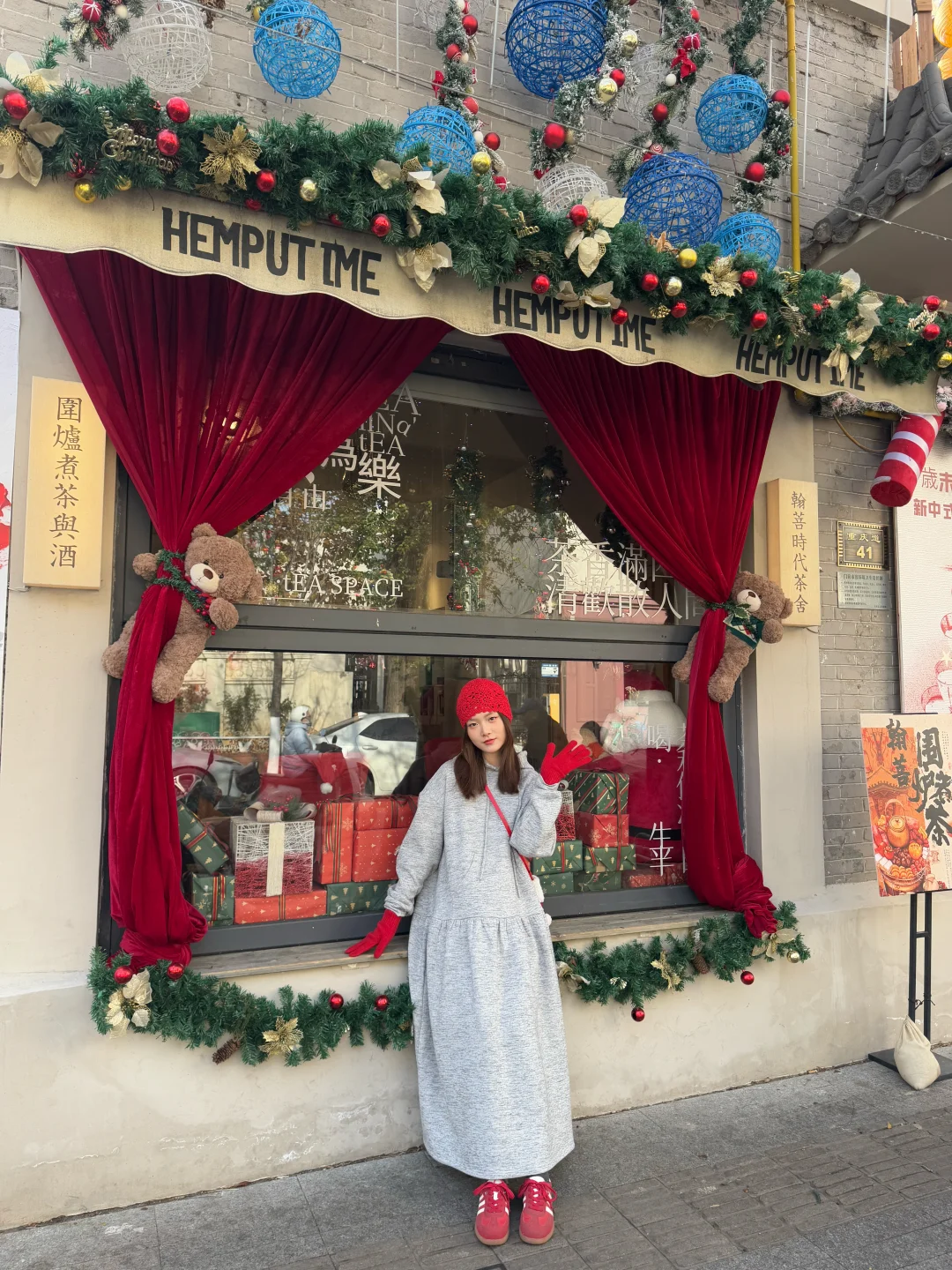 在天津5g过圣诞啦?