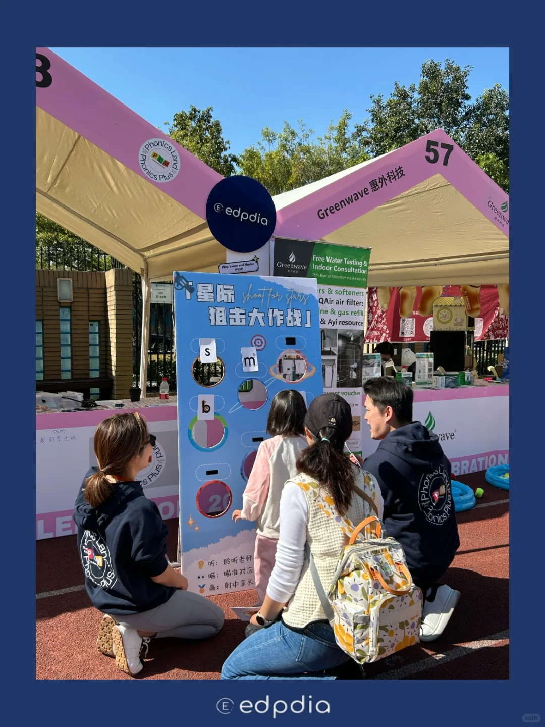 风靡香港20年的Phonicsland英语来深圳了?