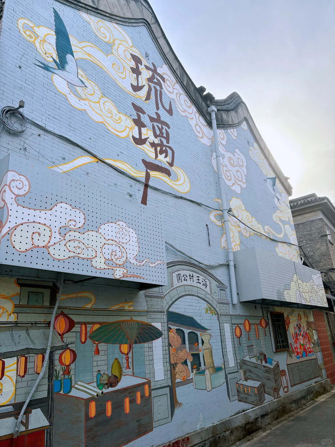 集章|京华文博寻宝之旅