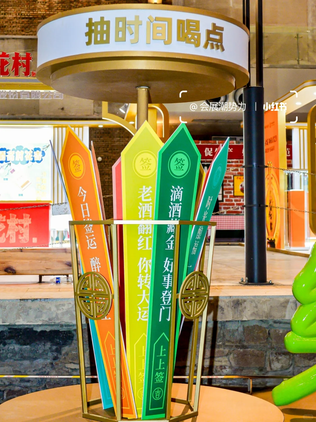 会展案例| 第三届（北京）陈年酒交流大会