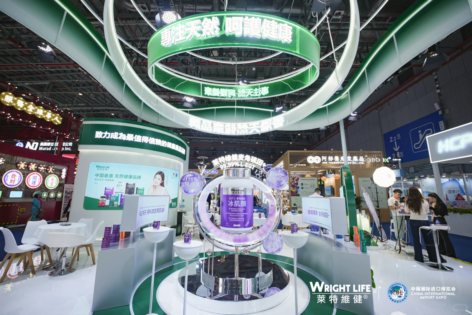 莱特维健进博直击