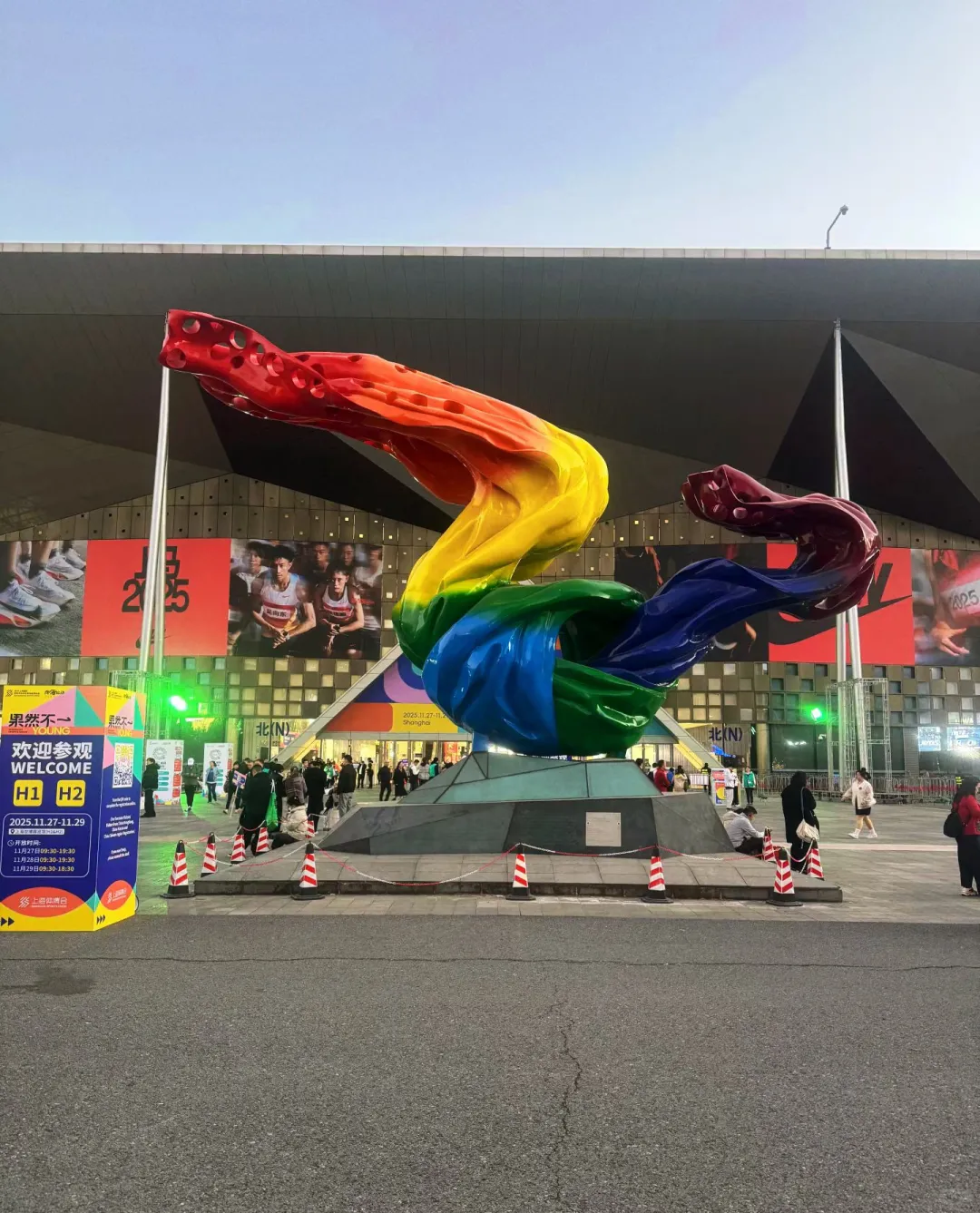 上体博览会，科技与运动的完美碰撞✨?