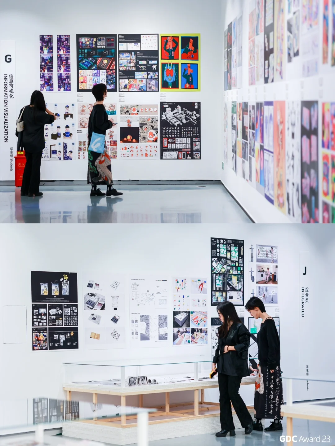 Informal：GDC设计展