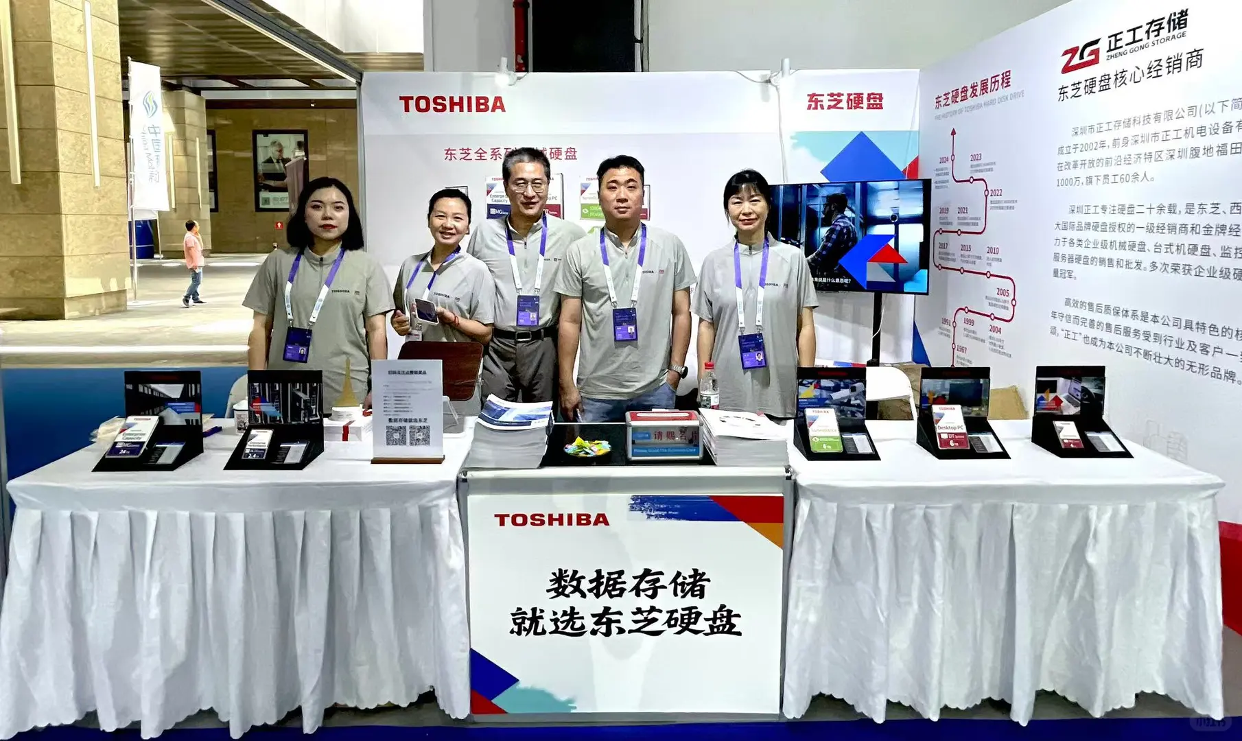 参加2025中国国际大数据产业博览会