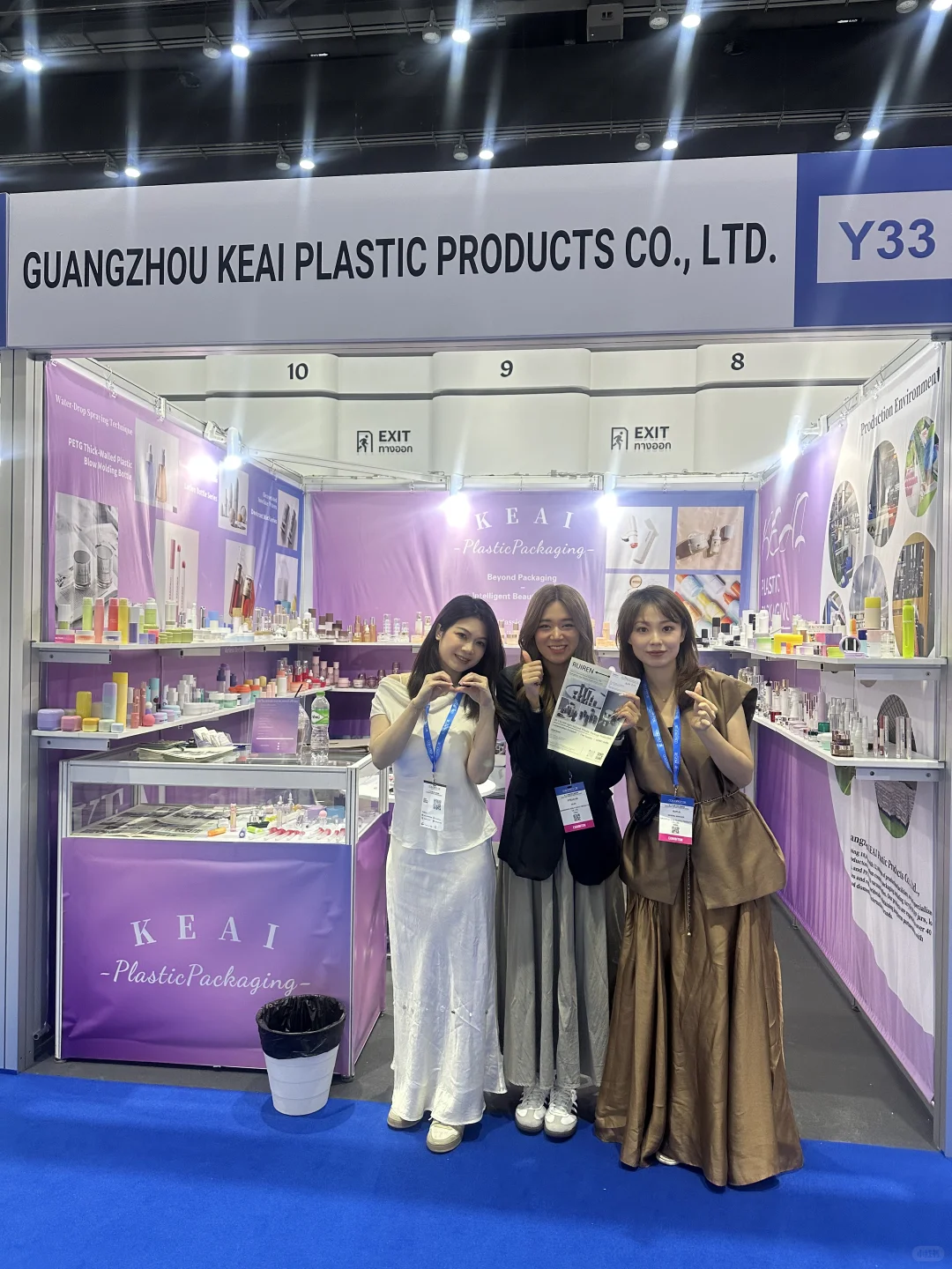 Cosmoprof Bangkok 2025✅展會翻譯