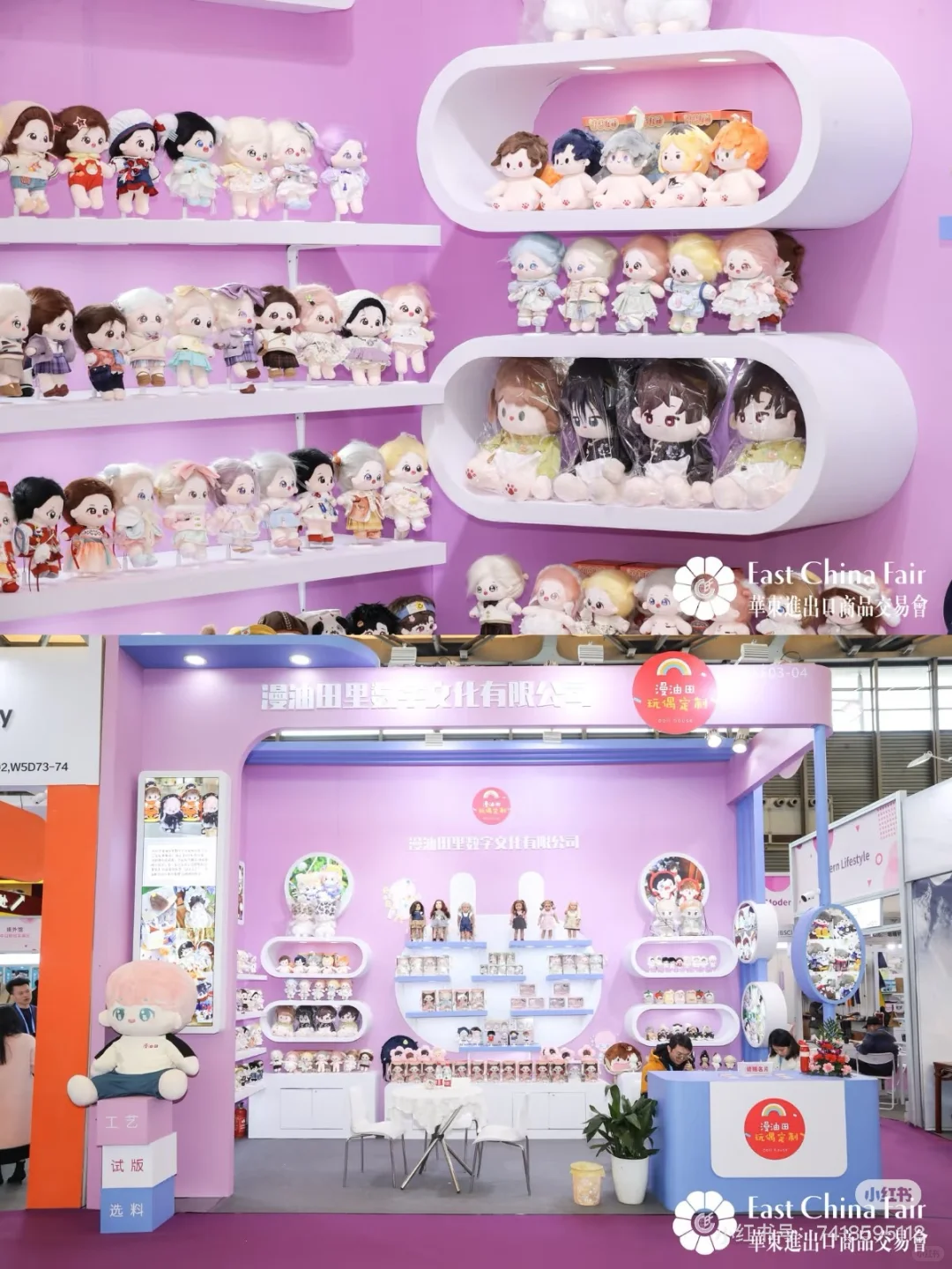 华交会外贸展会装饰礼品玩具展精彩瞬间