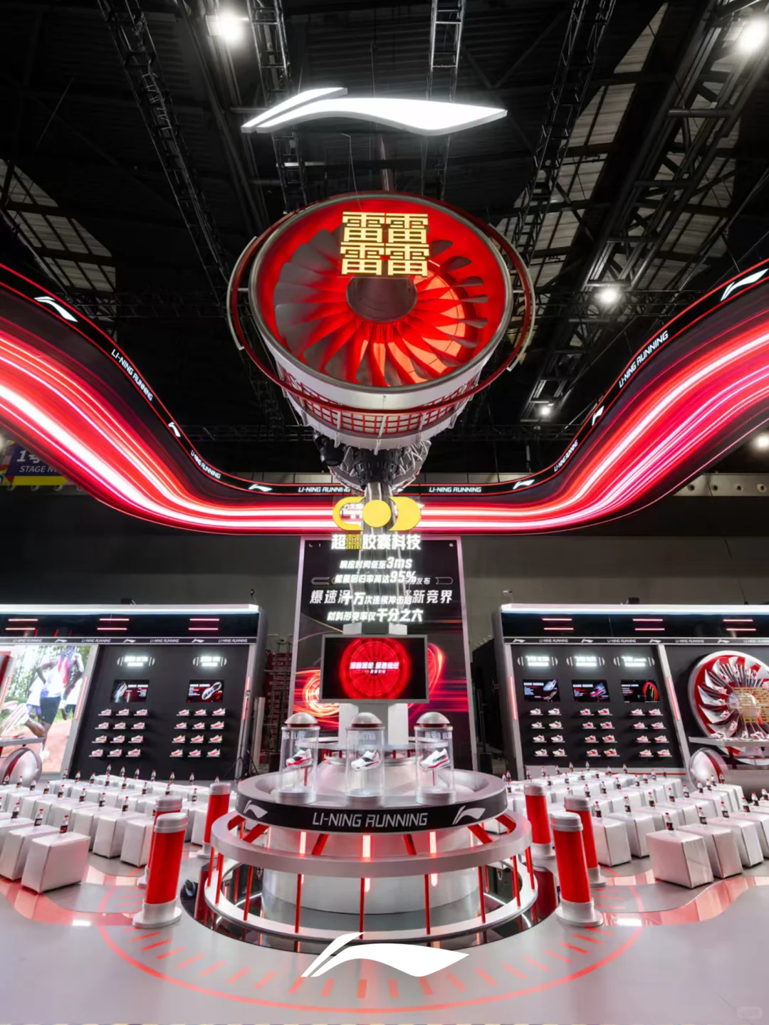 速来打卡｜李宁「超能涡轮」引爆上海体博会